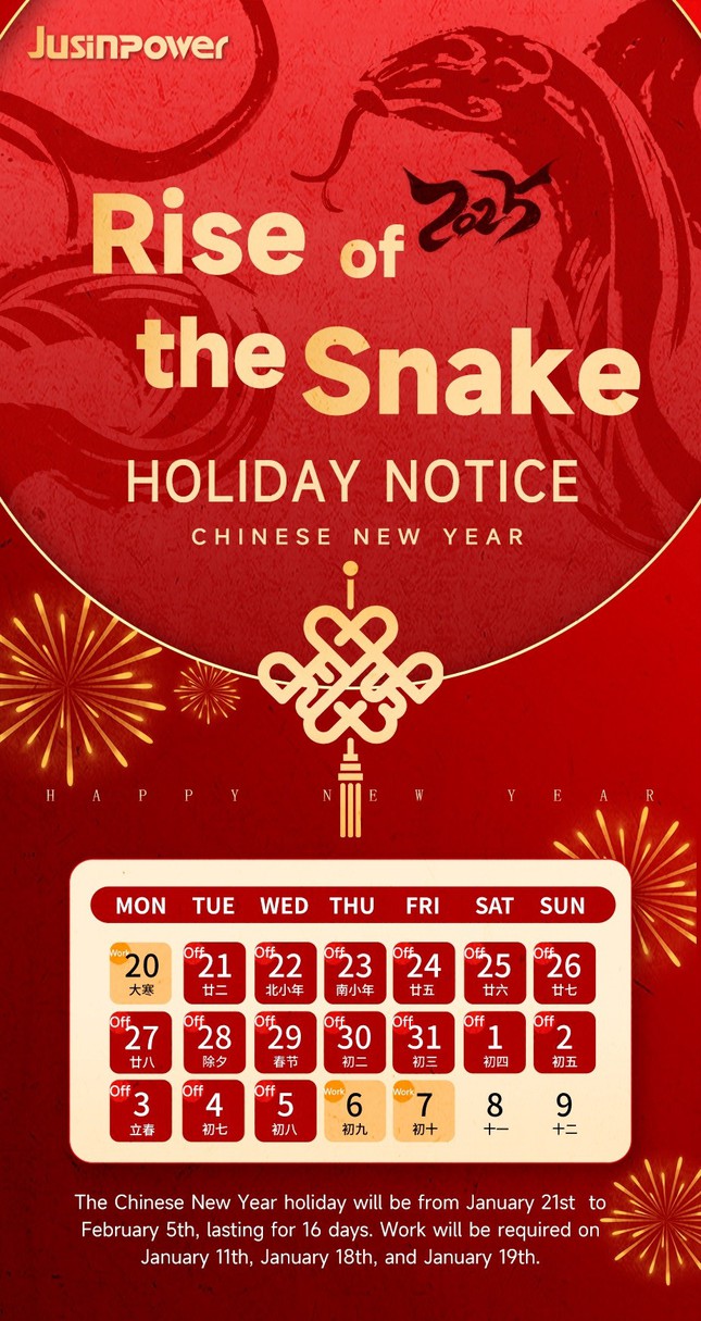 Jusinpower Spring Festival Holiday Notice – News