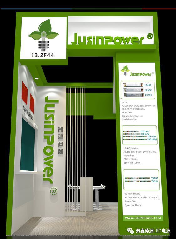 At The 2019 Guangya Exhibition, Jusinpower Will Sail Against The Current With You – News