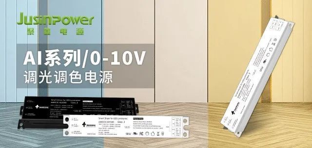 AI Series Intelligent Dimming And Color Adjustment, Allowing Lights To Be Adjusted As Desired – News