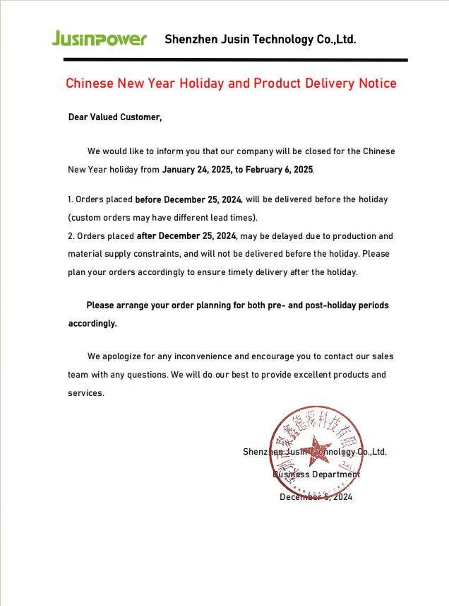 Jusinpower Spring Festival Holiday And Product Delivery Notice – News